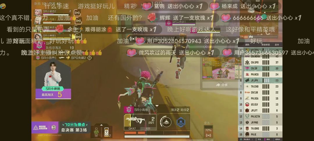 疑似冰女新红皮 2