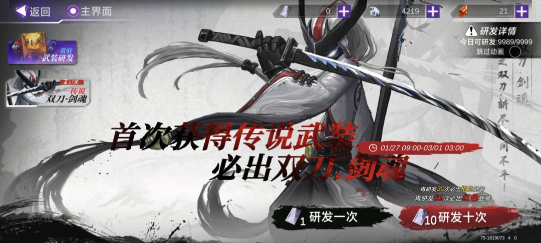 一个十连就能出嘛,这正常嘛 1