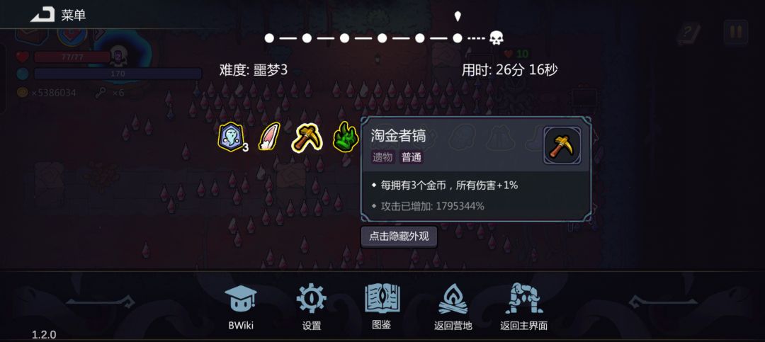 这bug真吓人,狗头人一个照面就秒了 1