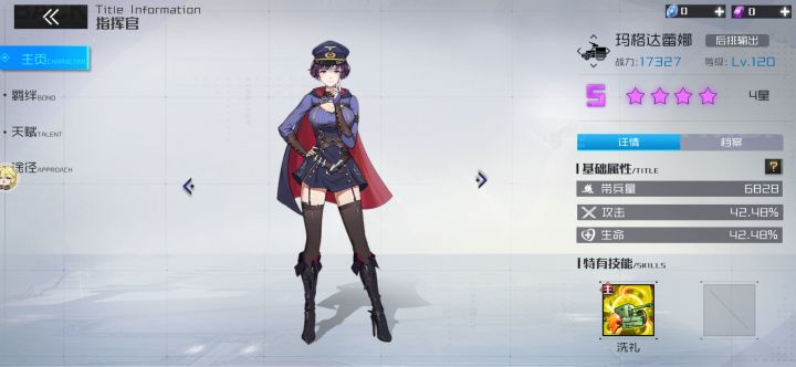 来一些以前测试的立绘吧(最终弹)截图