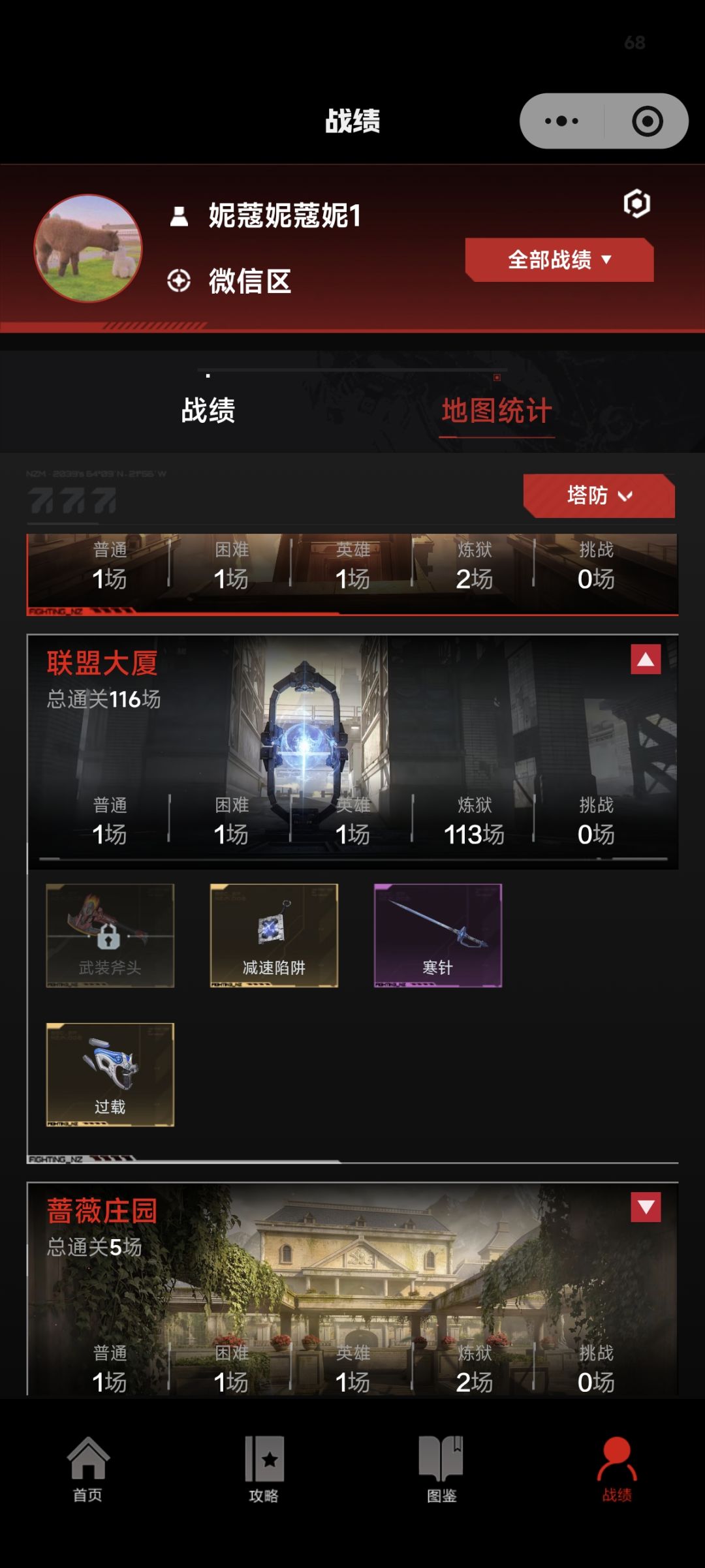 武装斧头这爆率真的没bug吗 1