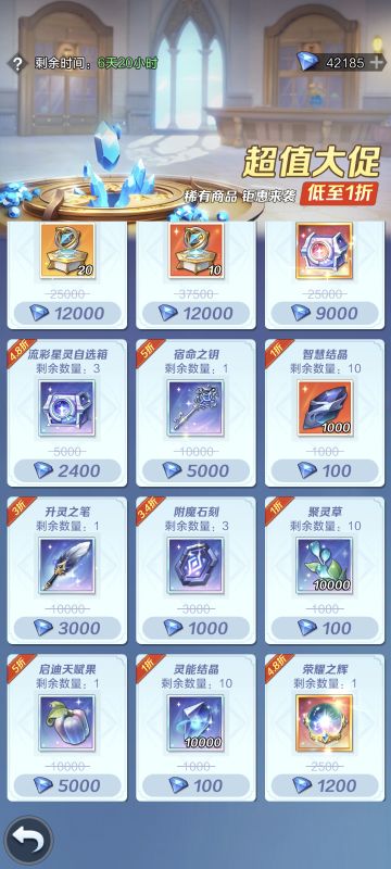 《很不友好》第⑧集！（8.6史低超值大促）