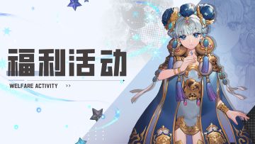 【福利活动】等级冲冲冲！分享矿山截图赢两万抽+一万镐子福利！