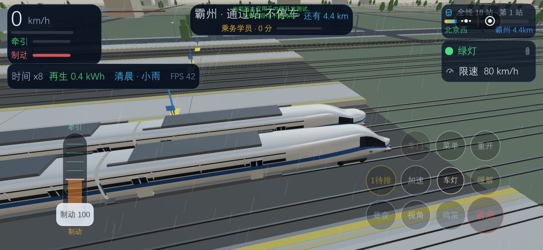版本更新V1.0.218 1