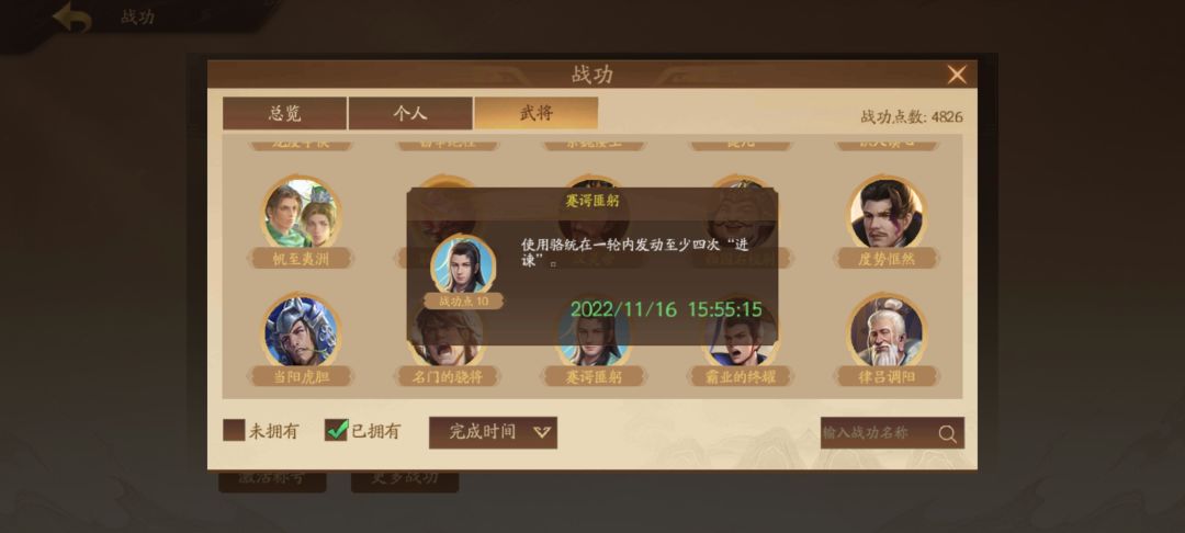 很久没玩过了,看看还值多少 9