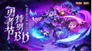 【牧师】【褪羽】【王秘】攻略20250610