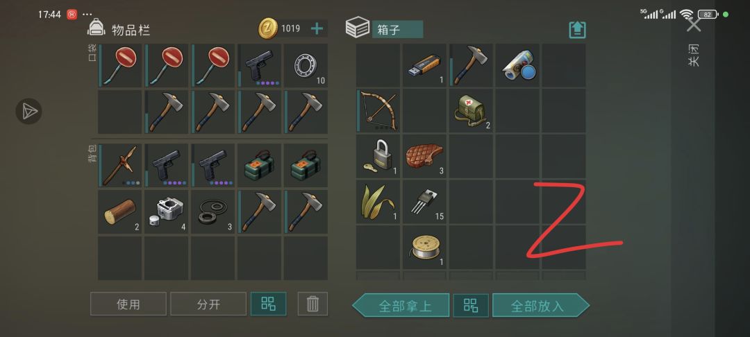 正抄coria3400 3