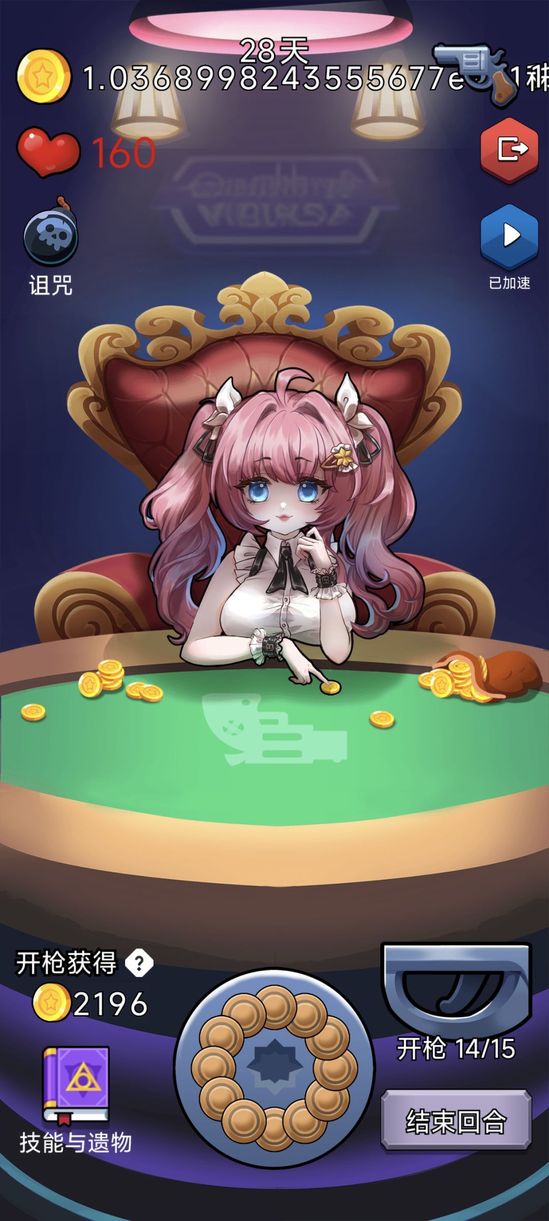 意满离 2