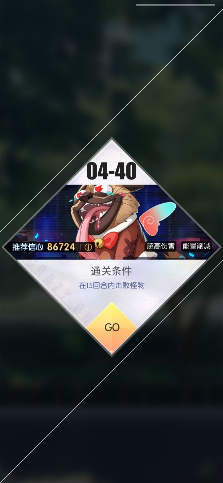 请教大佬4-40怎么过呀?截图
