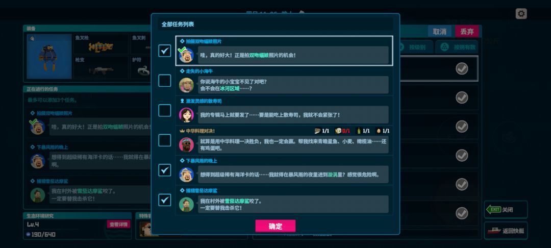 退钱啊,寄居蟹辛苦打了半个小时出来就黑屏 1