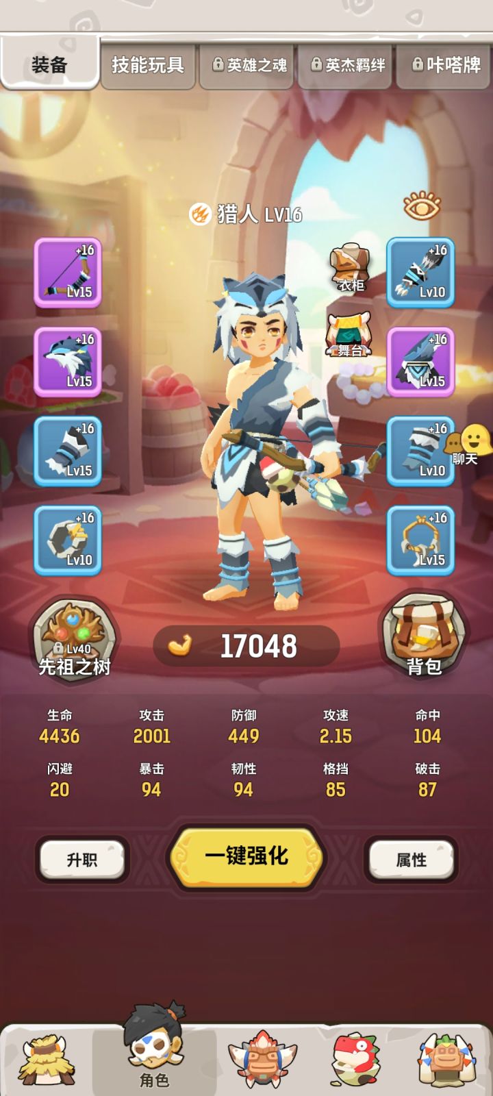 新区求带截图