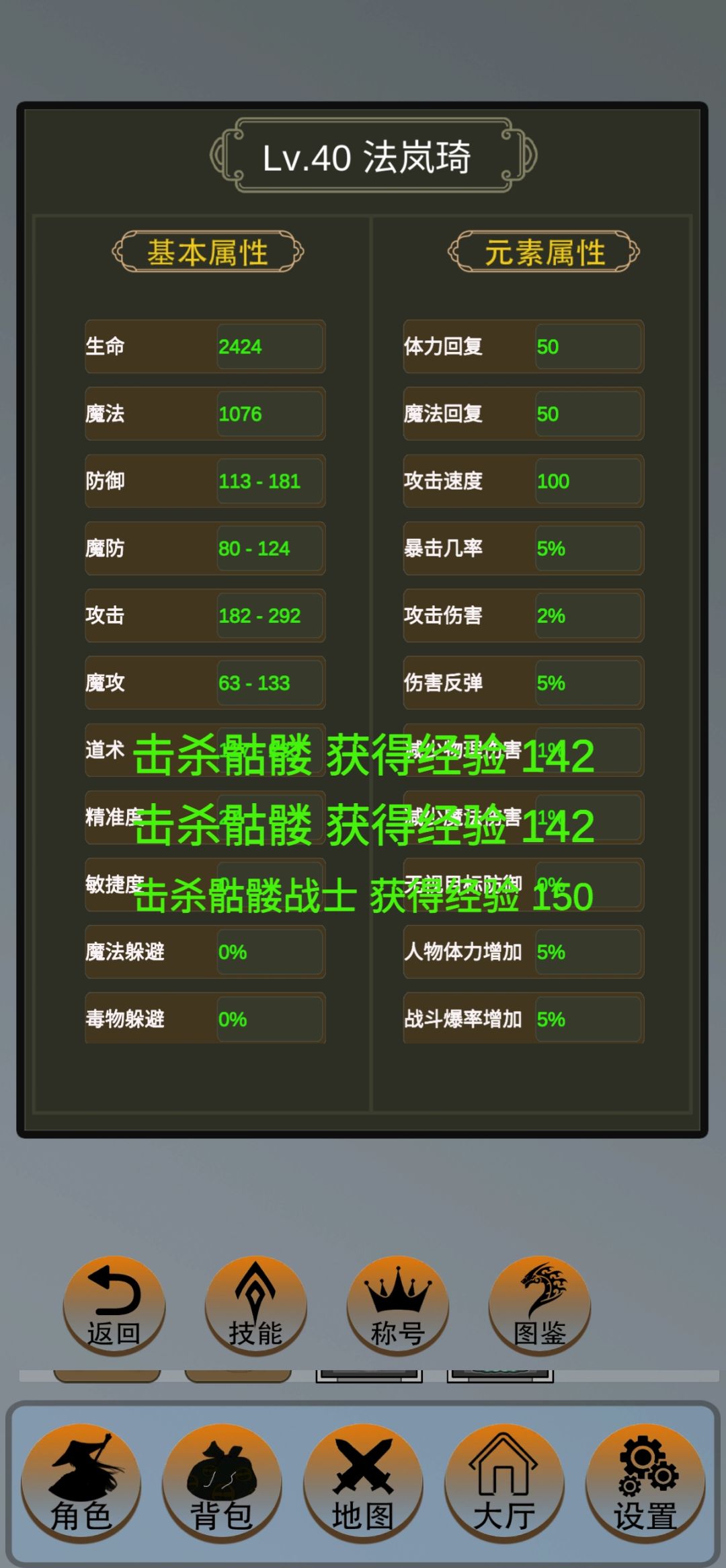 参加最强武器比拼 2