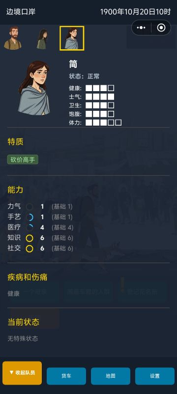 极限挑战痛苦面具，附新道具评价