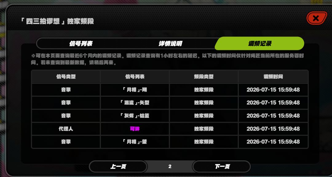 萌新入坑中 3