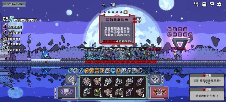 这玩毛啊截图