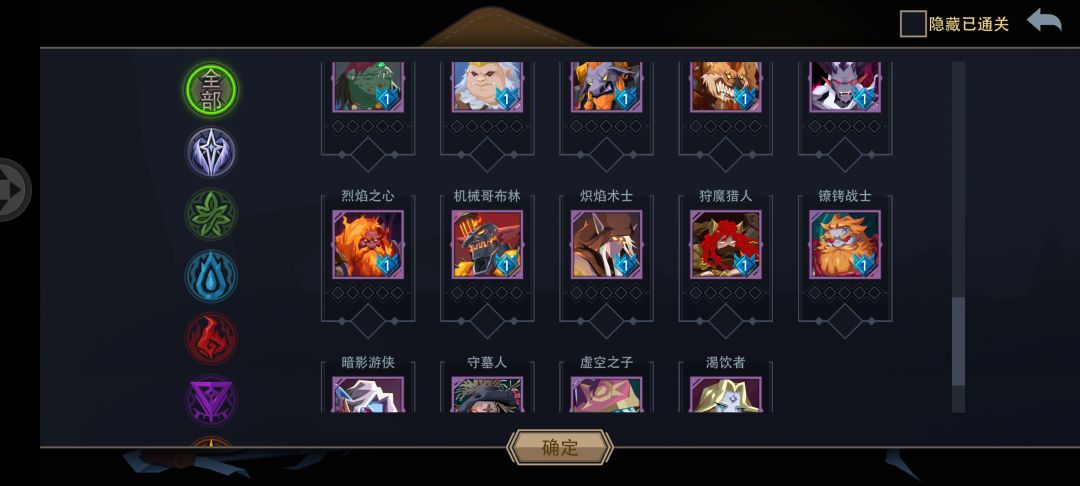 克隆模式拿啥打啊?有人说腐树,但是我没有 1
