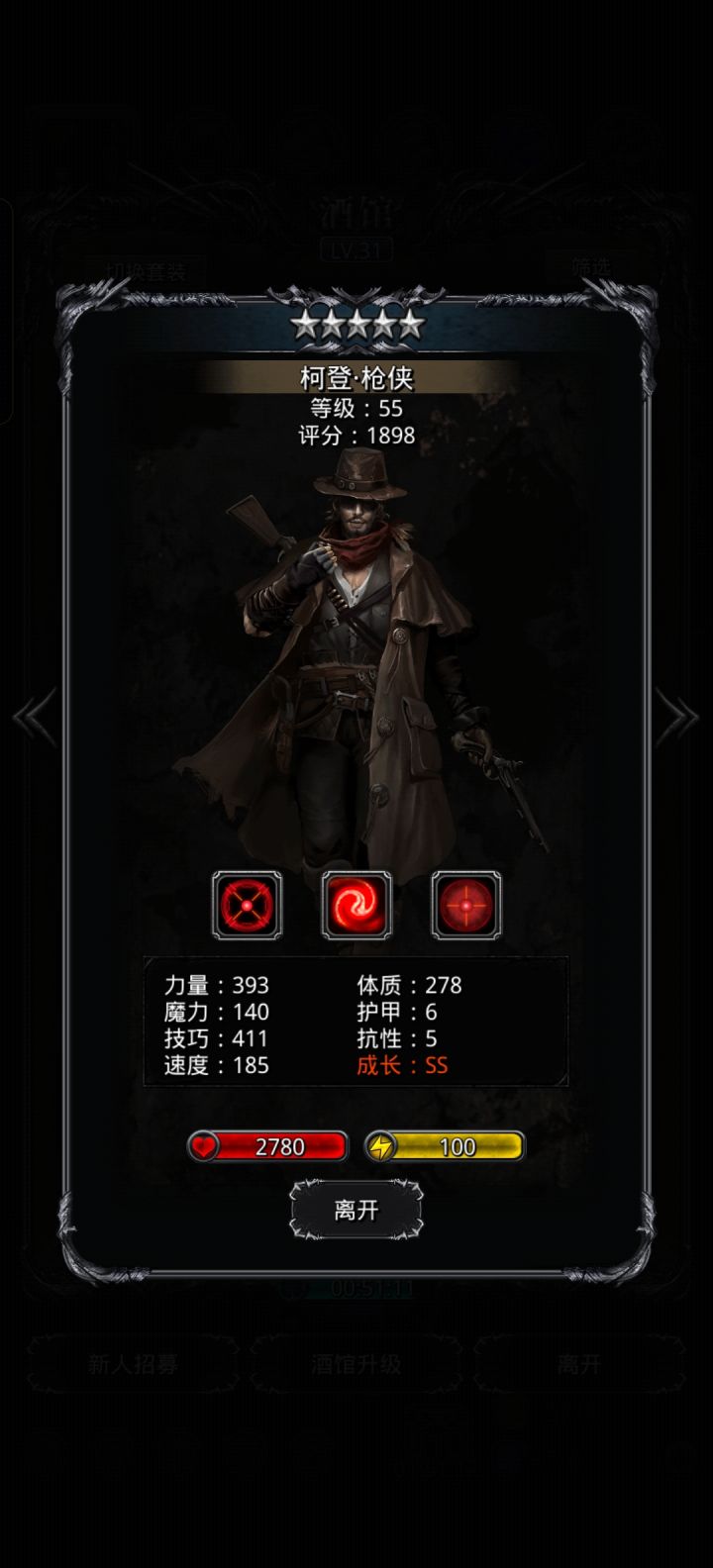 大佬帮看!截图