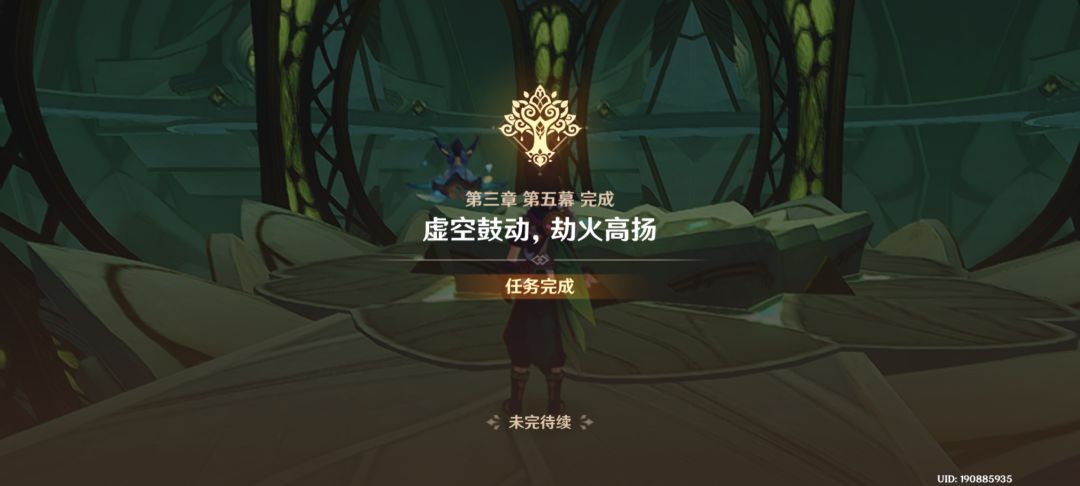 听爆料说薇斯纳好像很弱 6