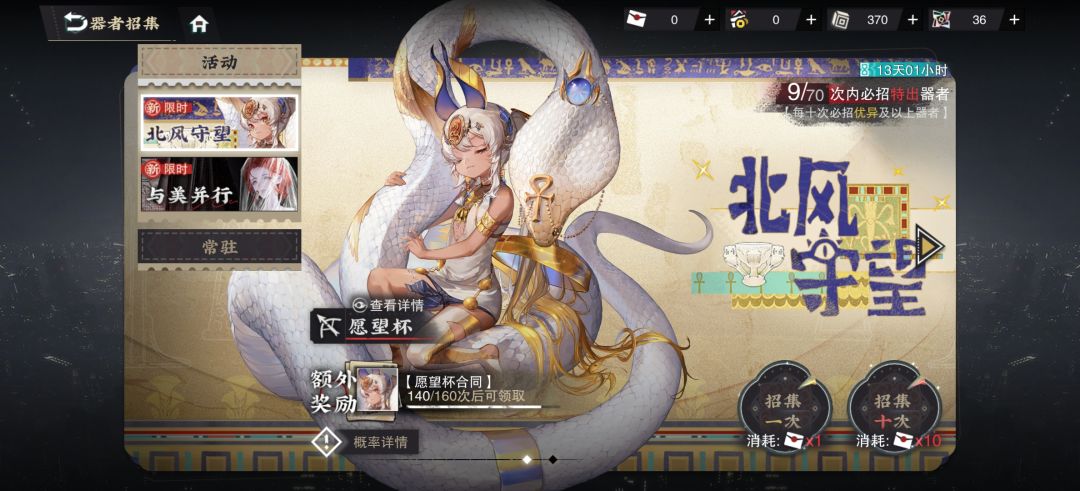 100多抽下去，一个没有，还有必要抽吗截图