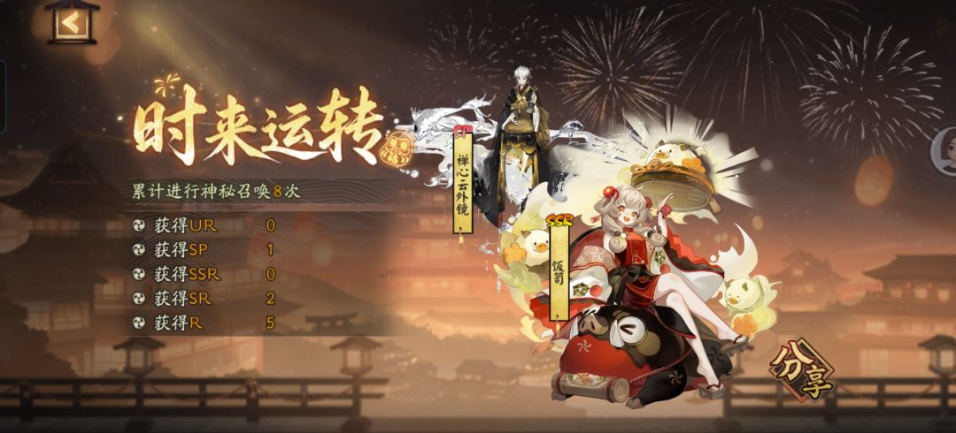 萌新发问 1