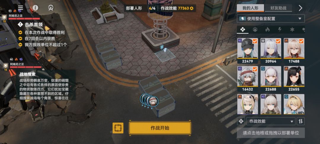 铸碑者的黎明上篇隐藏奖励 2