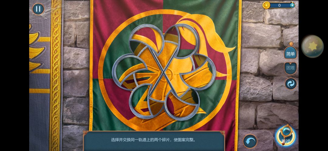 宝藏解谜游戏《同盟神探》又发福利啦!!! 1