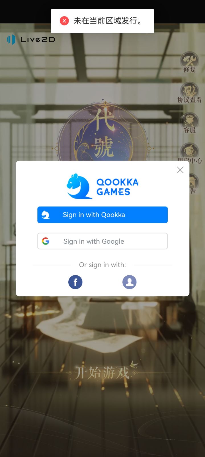 开加速器就抽截图