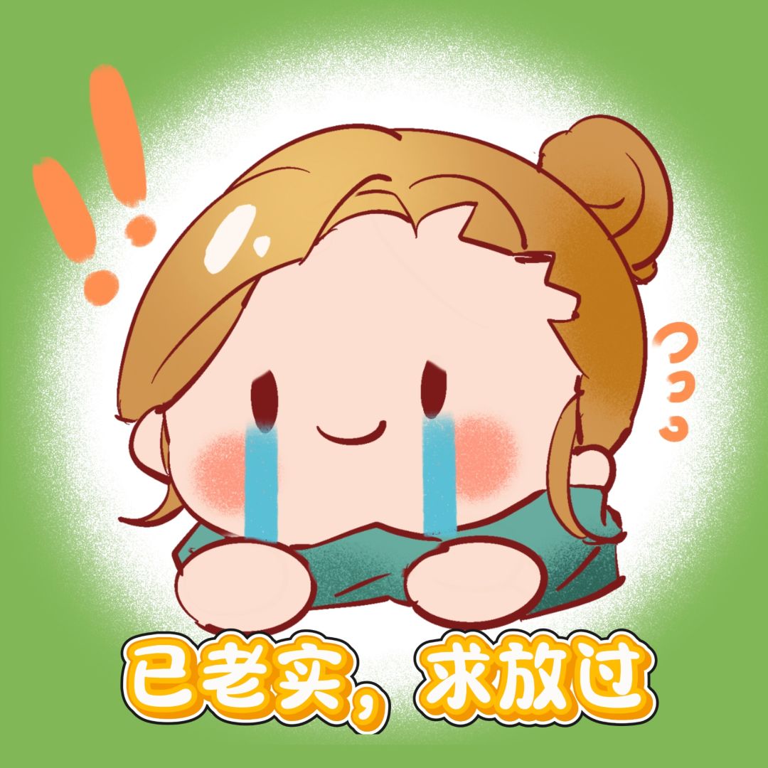 【双影奇境|同人】表情包+头像叠叠乐~✨ 2