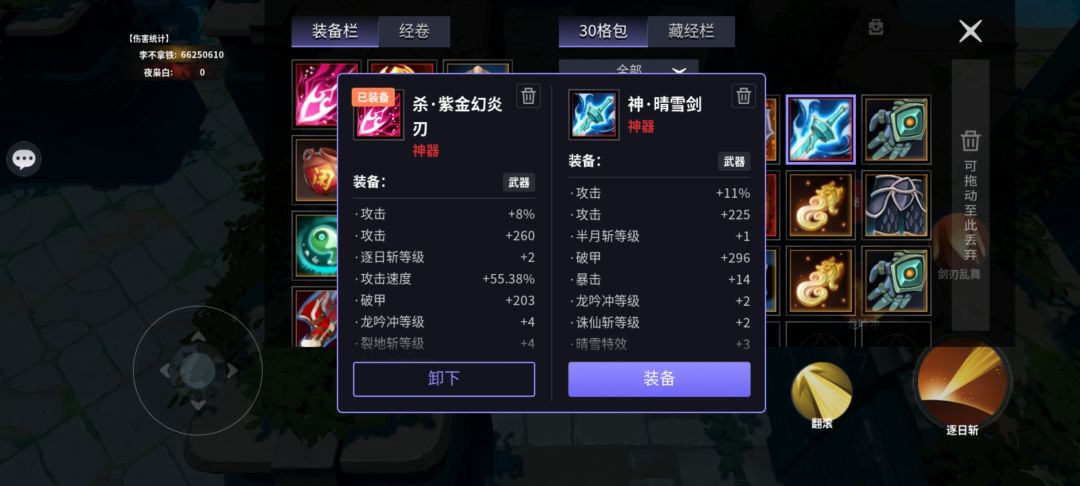 动态图片 7