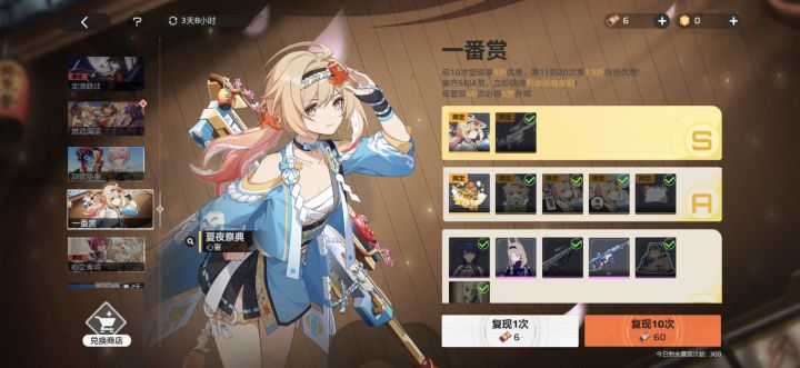 怎么老是抽到武器截图