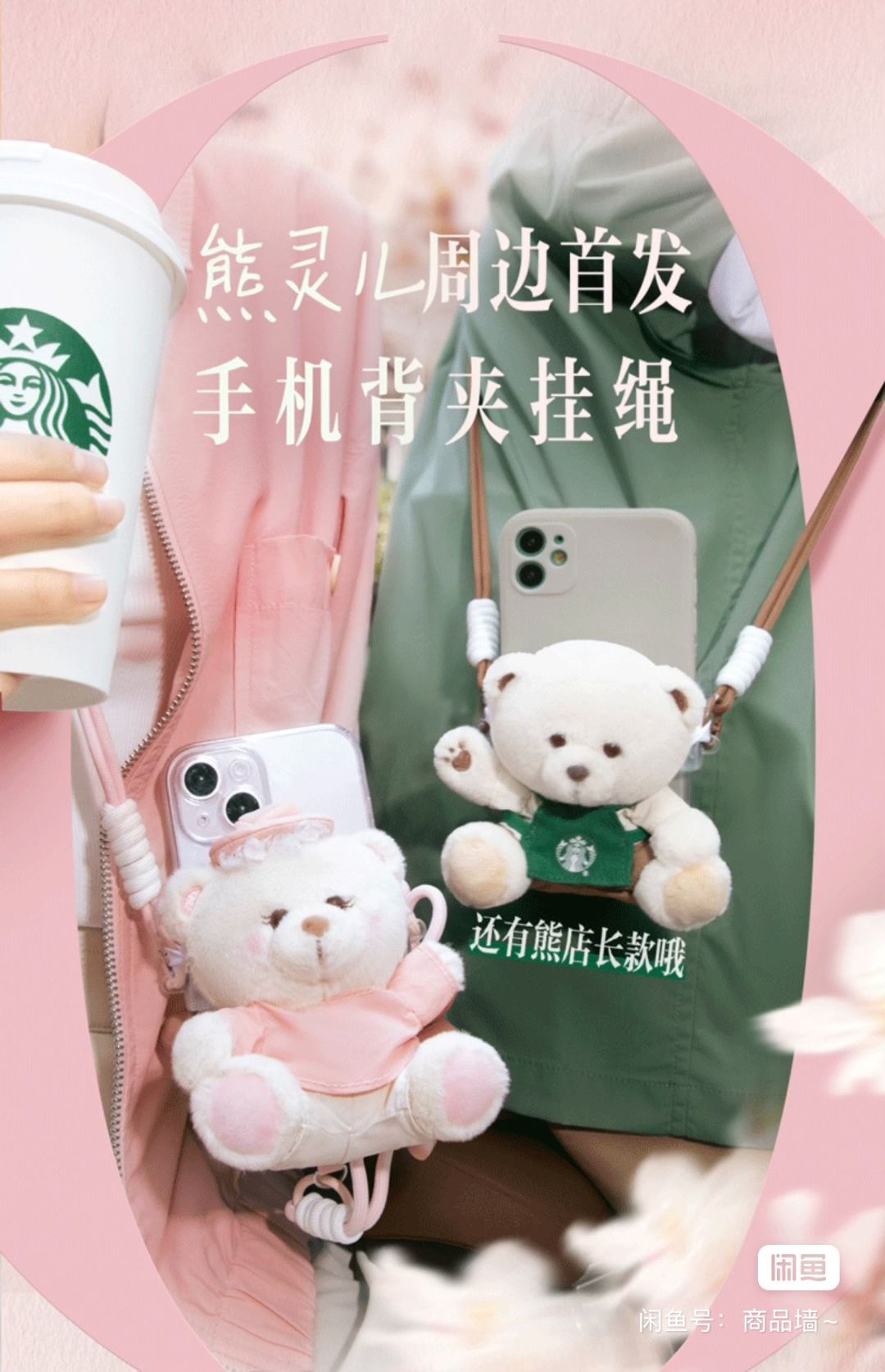 好玩不,各位老板 1