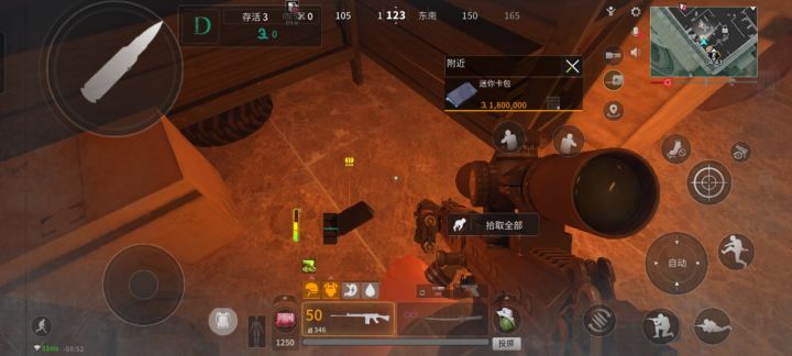 萤火突击截图