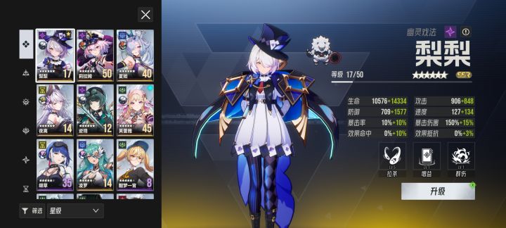 现在毒队还值得培养嘛截图
