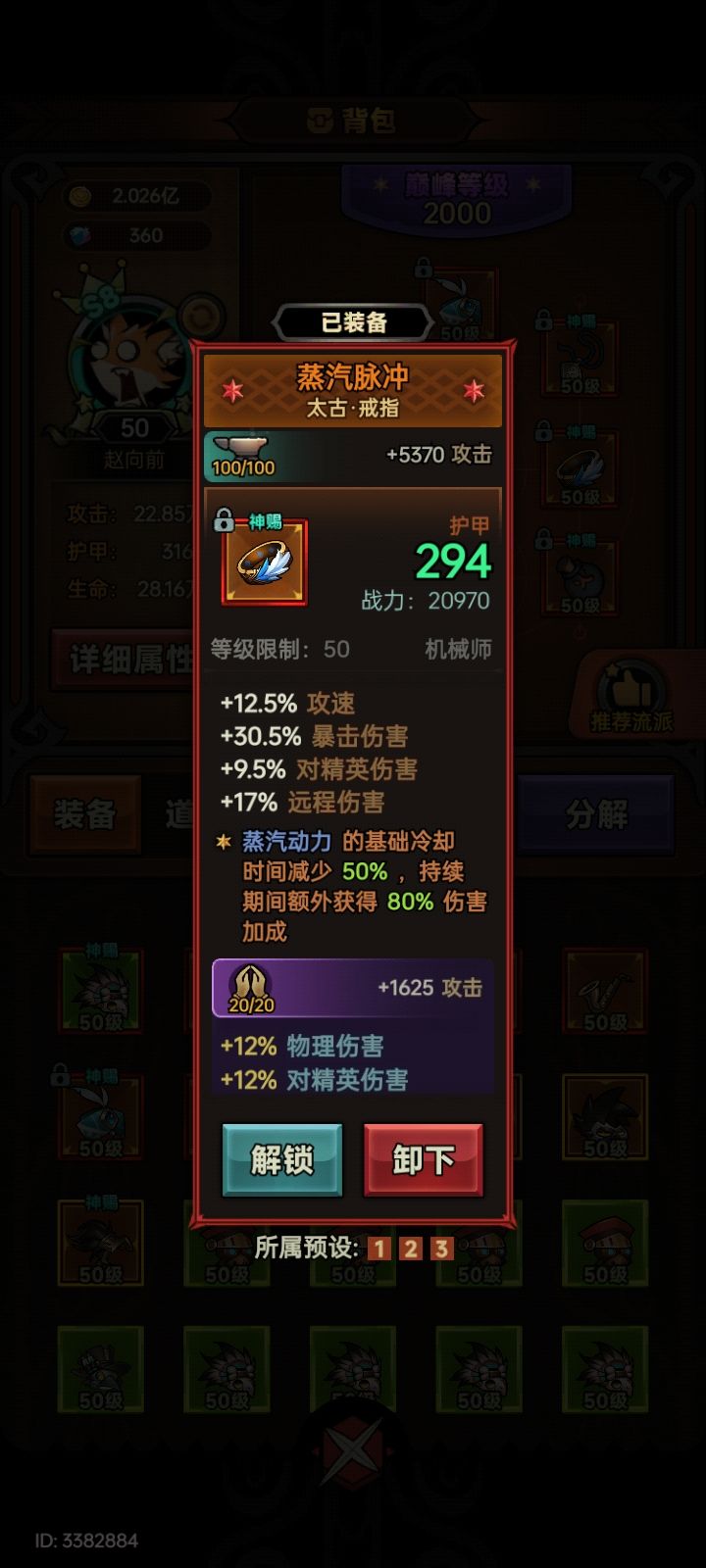 大佬们救一救 5