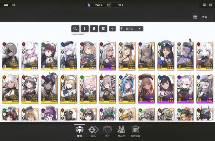 新手求教截图