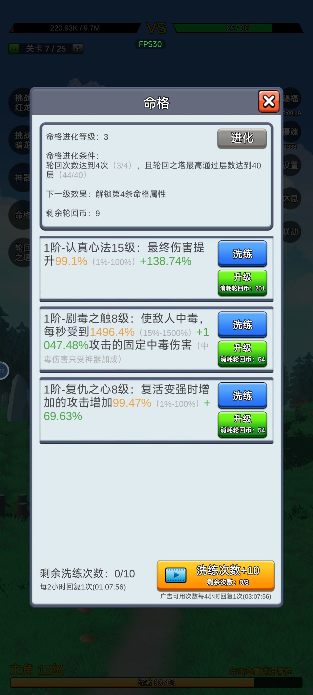我可能是目前最欧的了 1