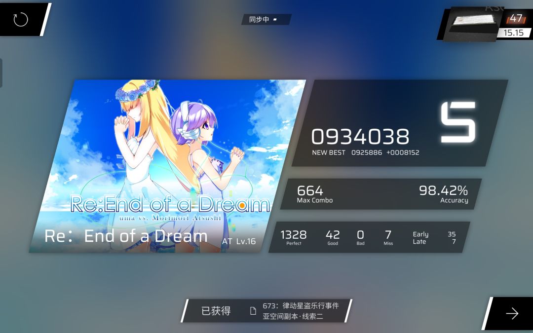 菜得只能玩双指16 1