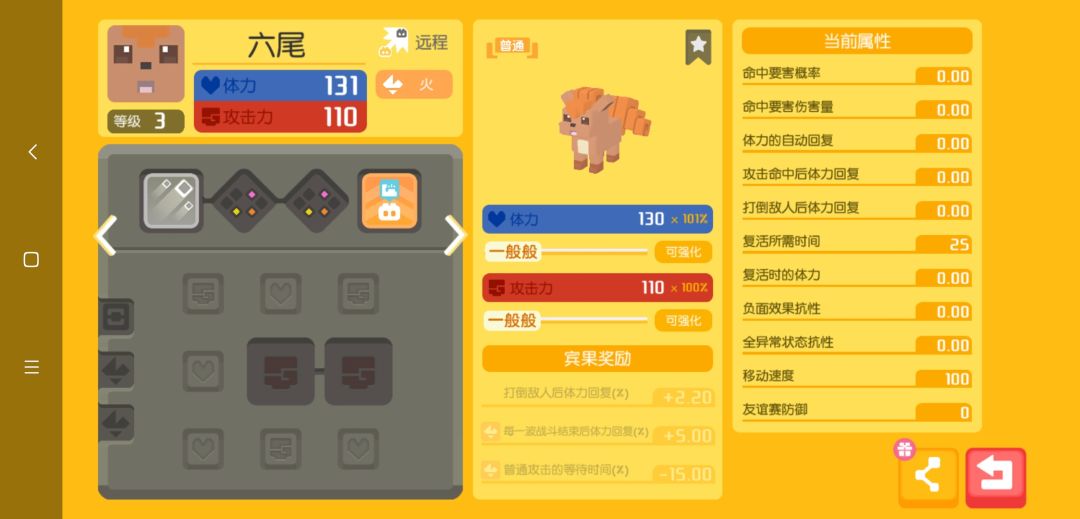 动态图片 4
