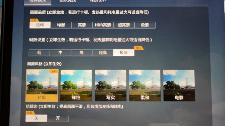 更新后90贞没了,玩个球吖截图