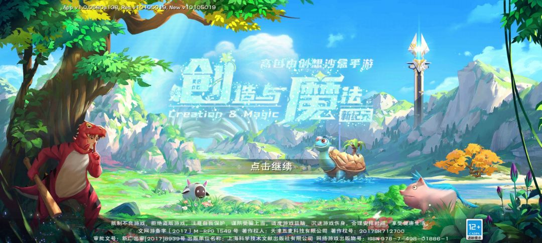 不让进呗 1