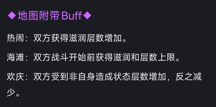 反伤冰邪已死,别玩了截图