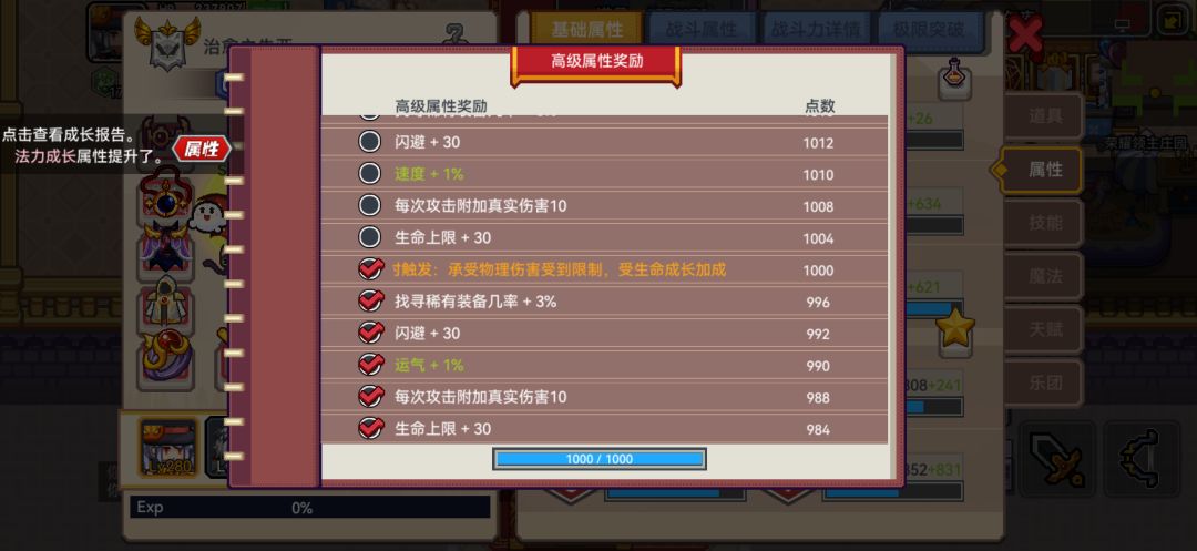 终于啊终于 1
