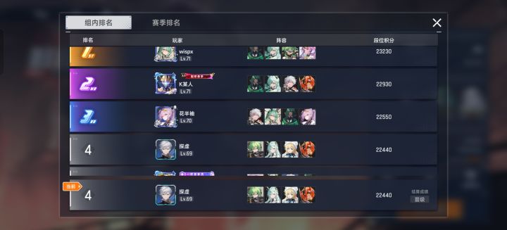 卷死了截图