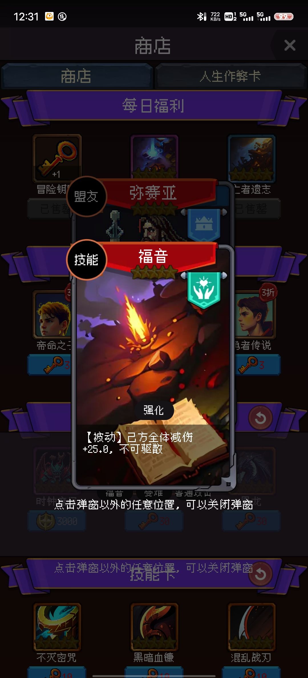 大佬们这个人咋样? 2