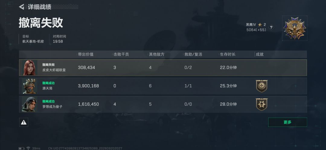背刺队友的来!~ 2