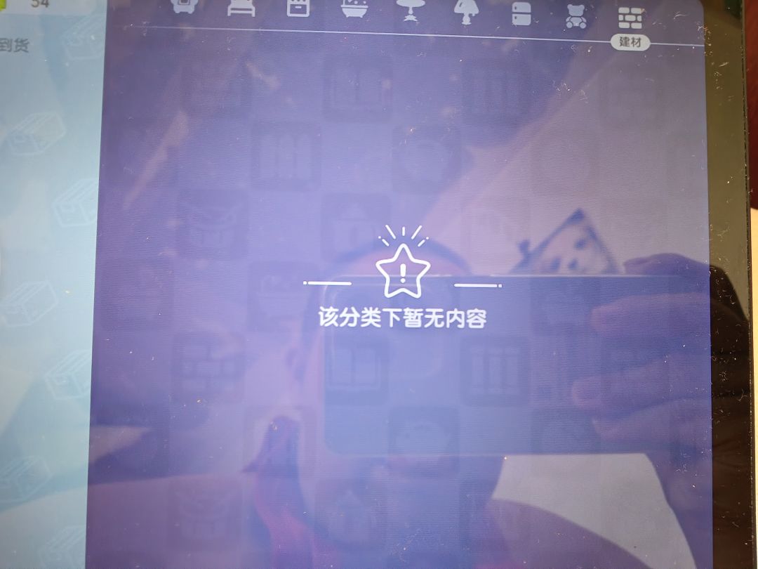 订购机 1