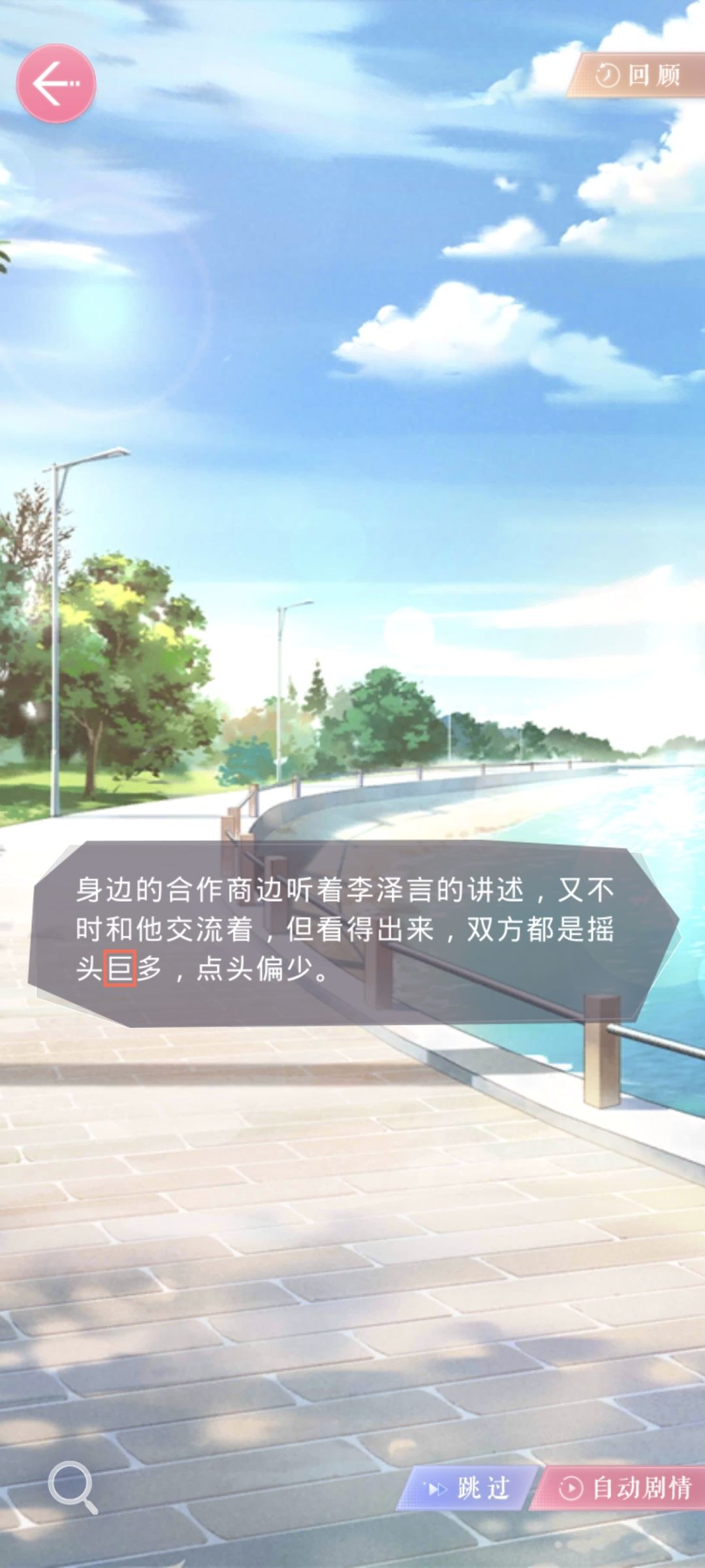 文案错误247 1