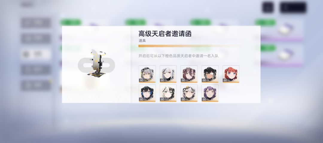 新人入坑 3