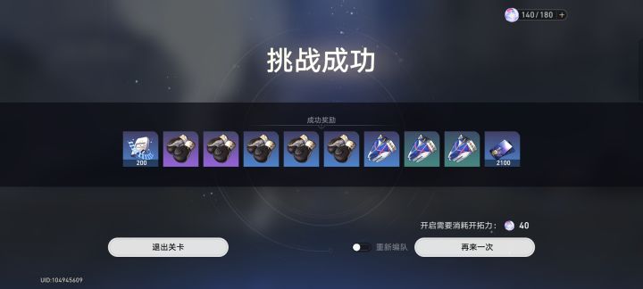 真·拳王截图