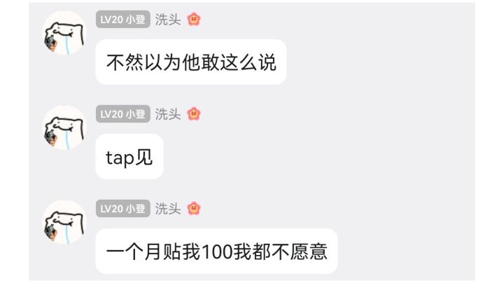 重建一区大型纪录片之《风云人物--坤坤》截图